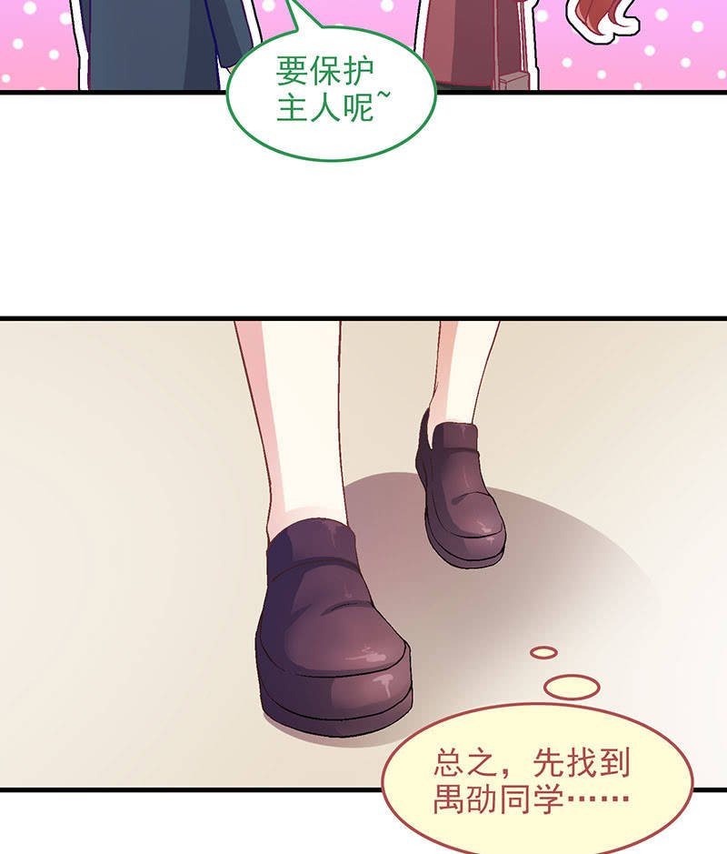 第八十七回