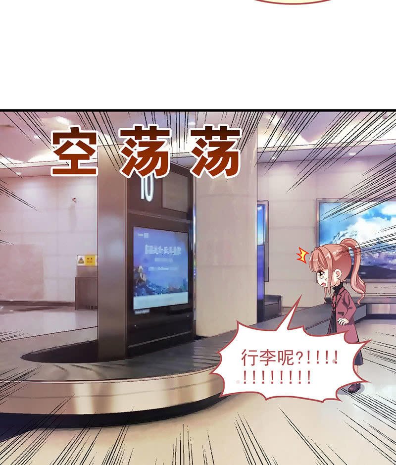 第八十七回