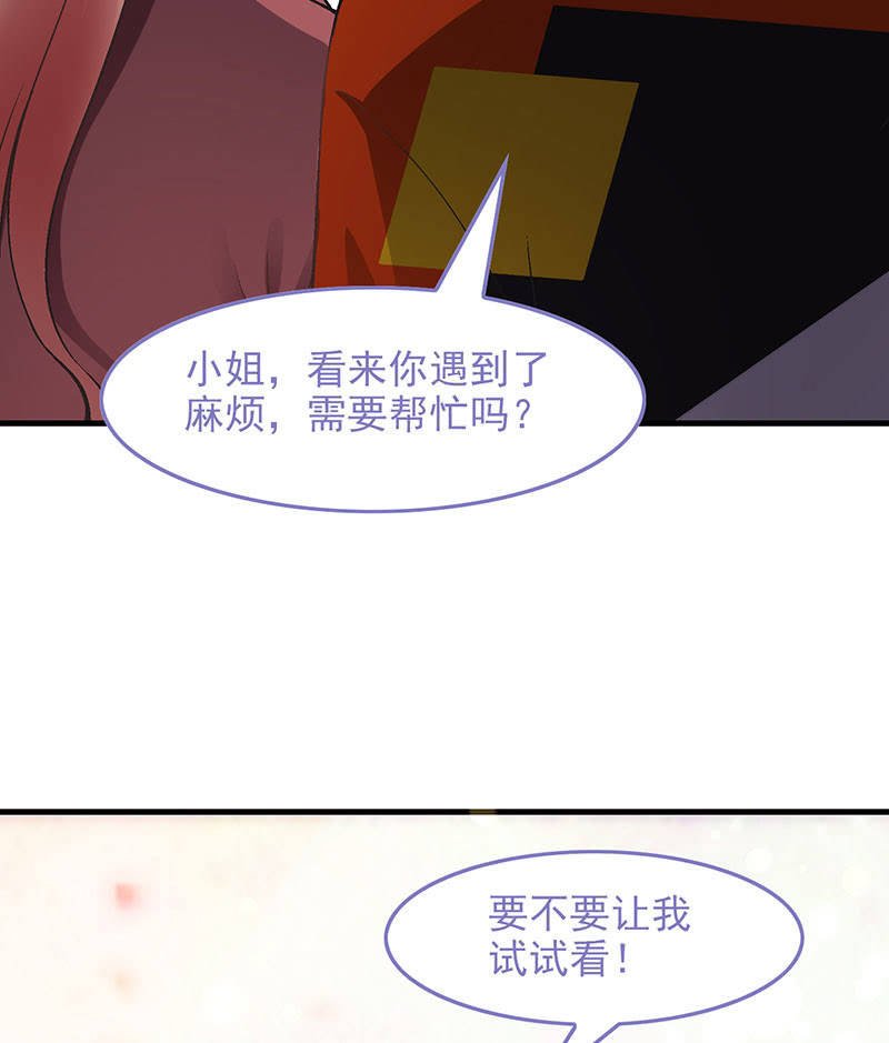 第八十七回