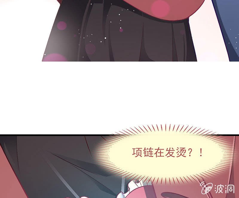 第八十七回