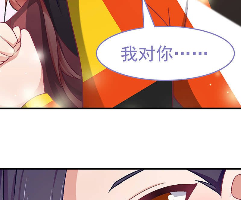 第八十七回
