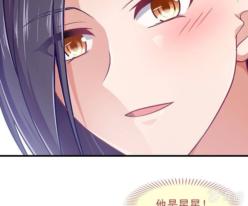 第八十七回