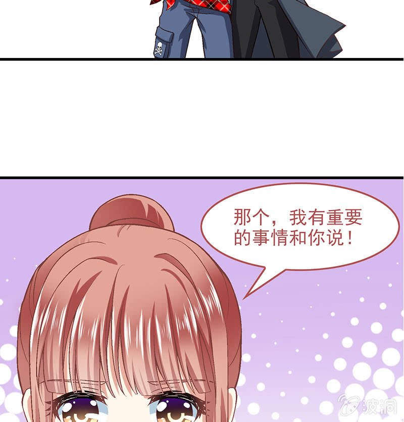 第八十七回