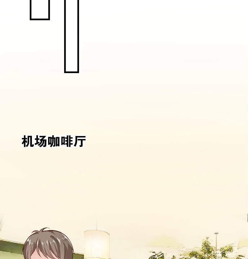 第八十七回
