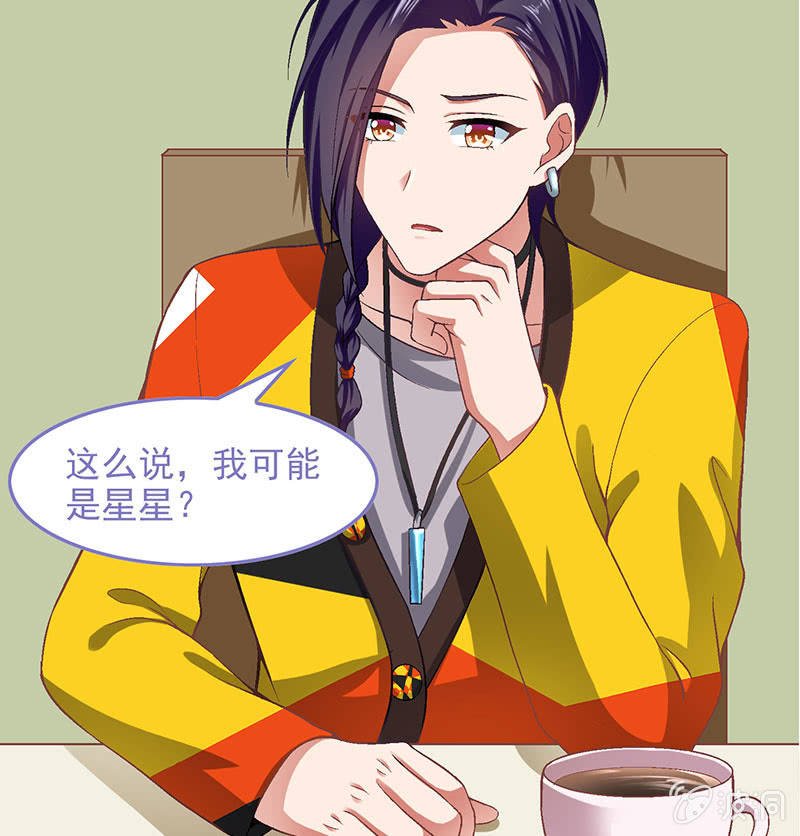第八十七回