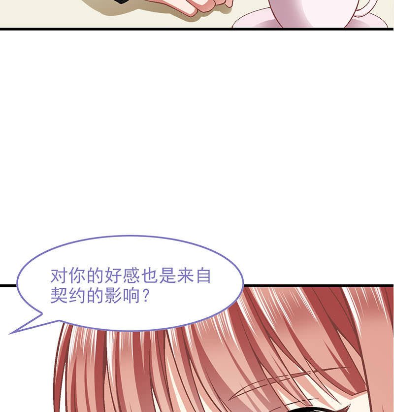 第八十七回