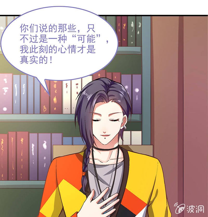 第八十七回