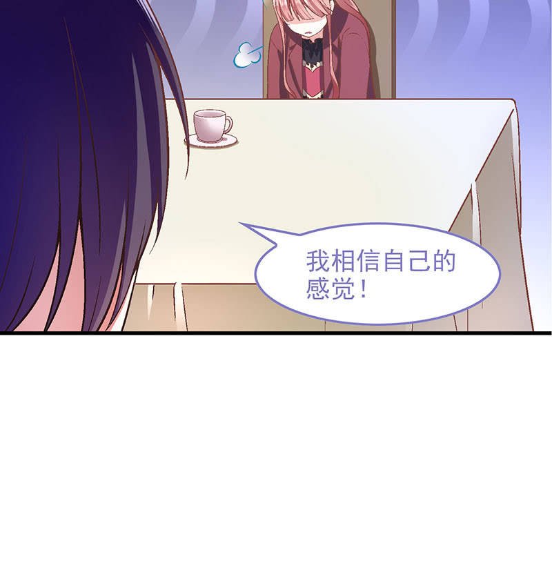 第八十七回