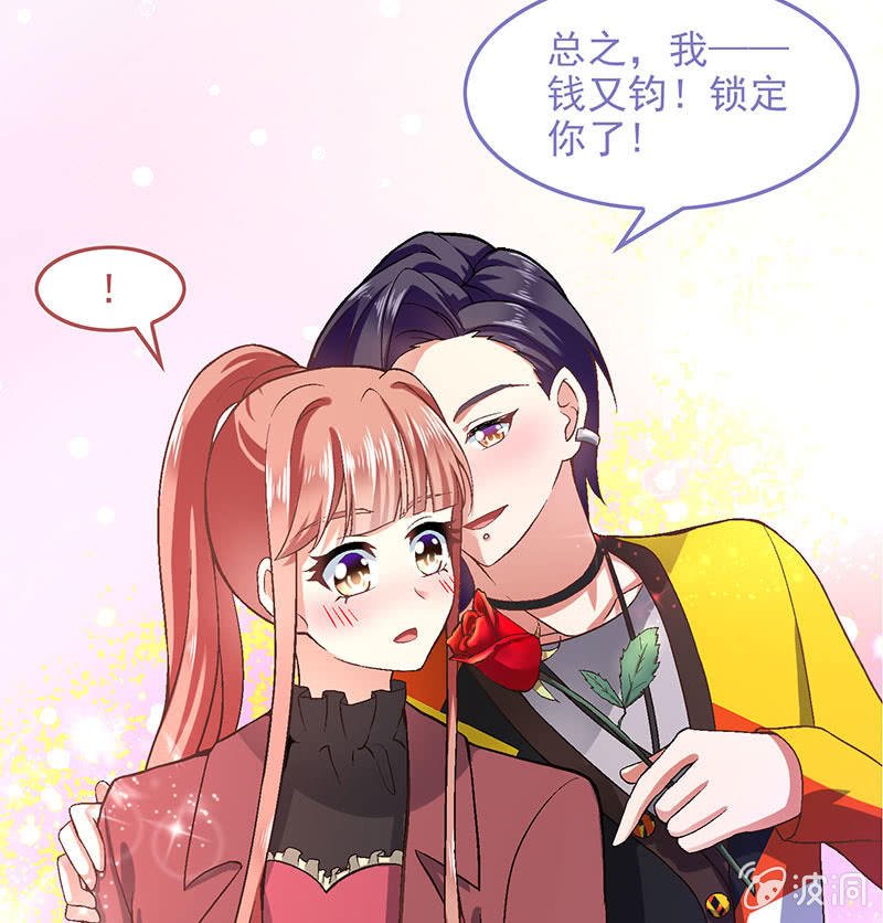 第八十七回