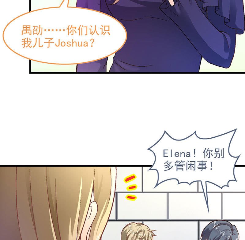 第八十八回