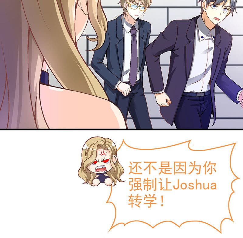 第八十八回