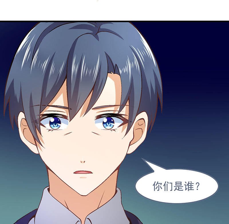 第八十八回