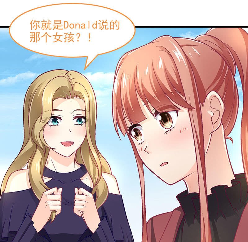 第八十八回