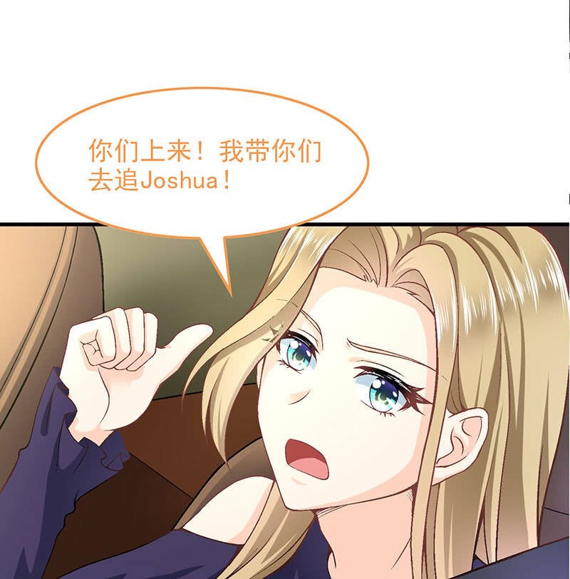 第八十八回