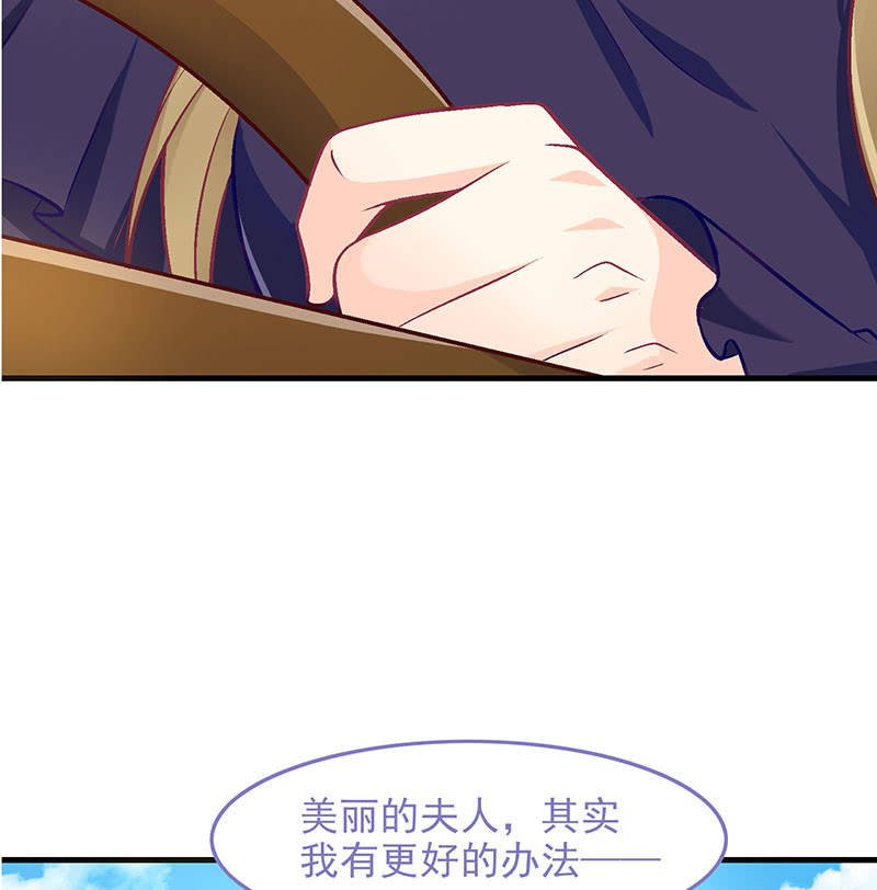 第八十八回