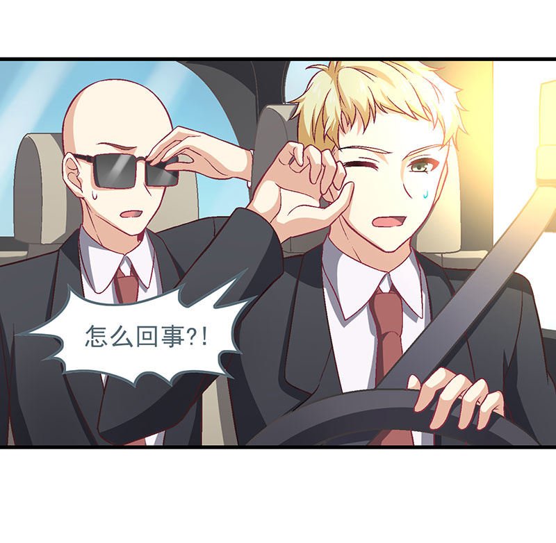 第八十八回