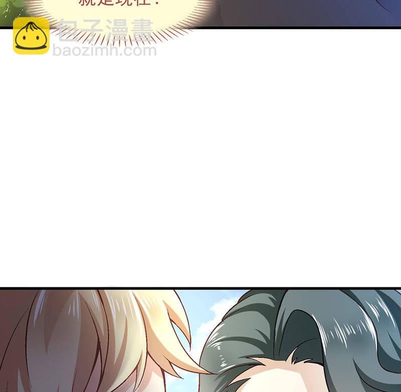 第八十八回