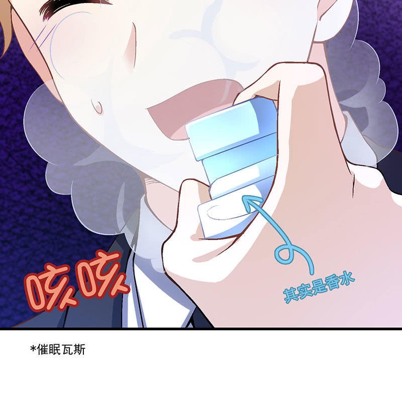 第八十八回