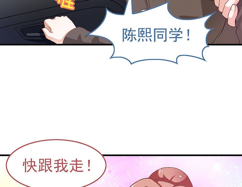 第八十八回