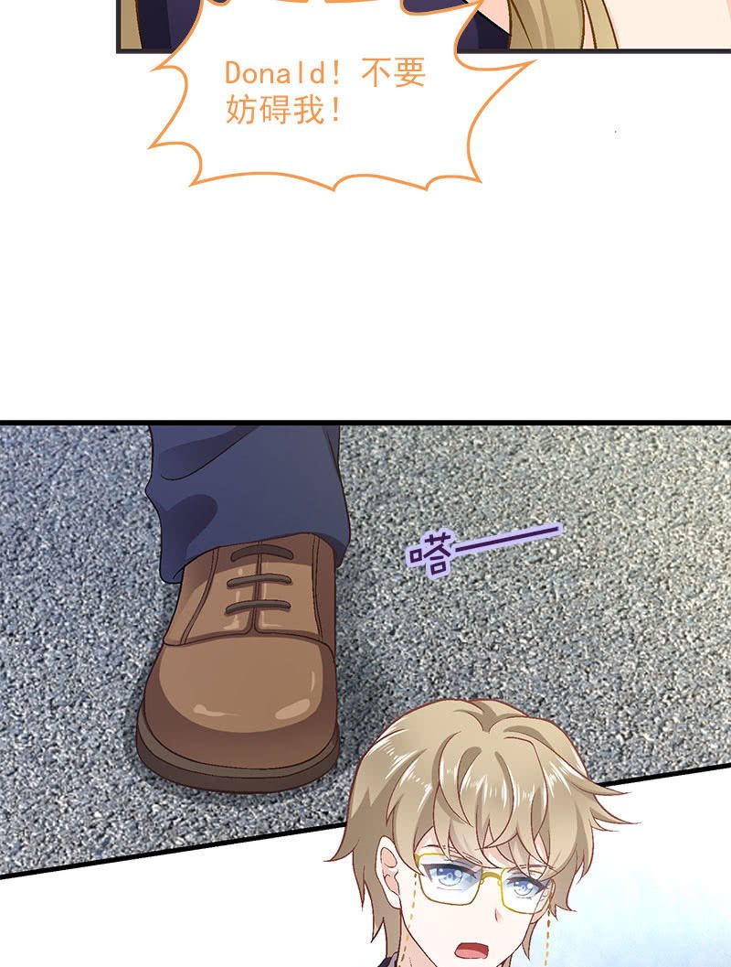 第八十九回