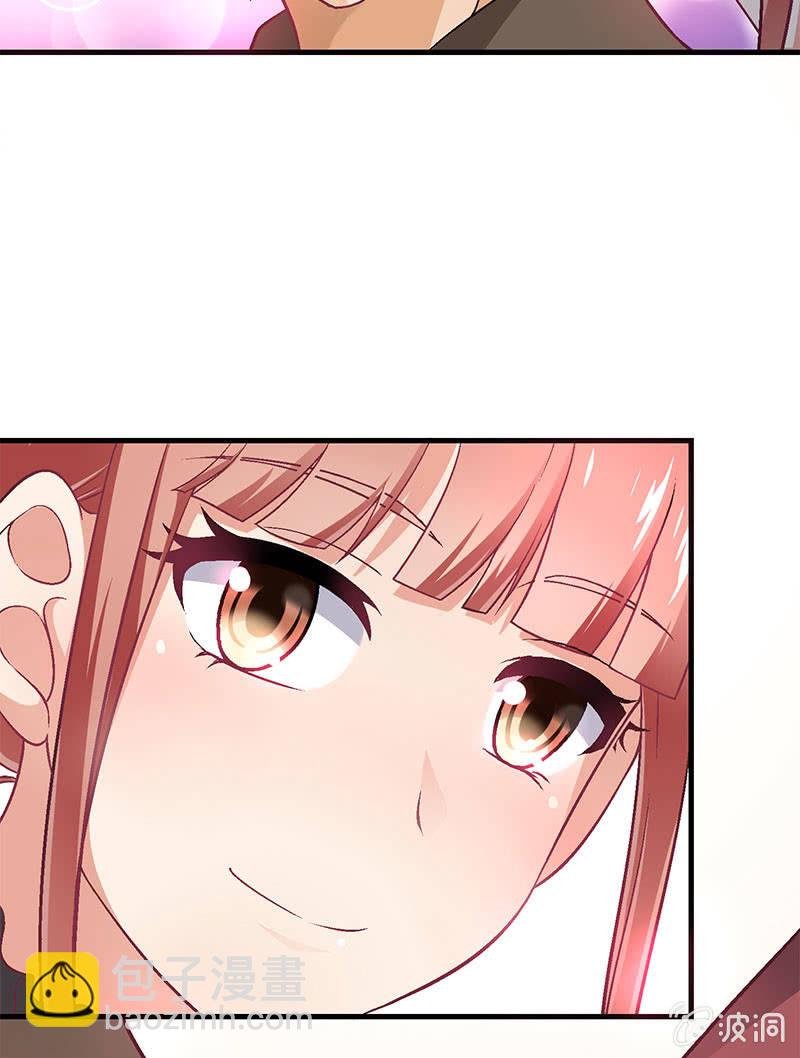 第八十九回