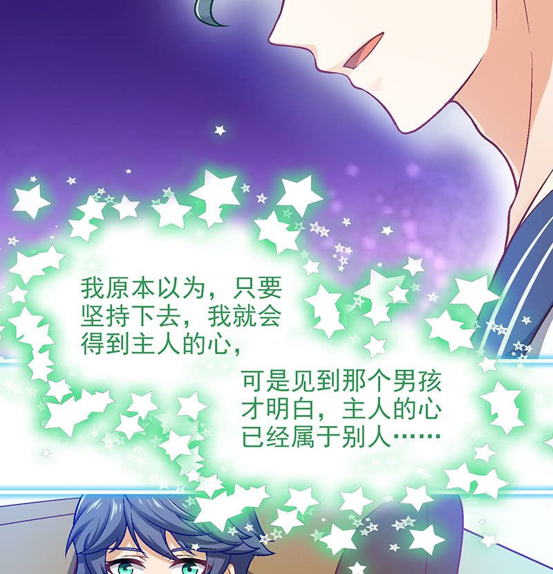 第八十九回