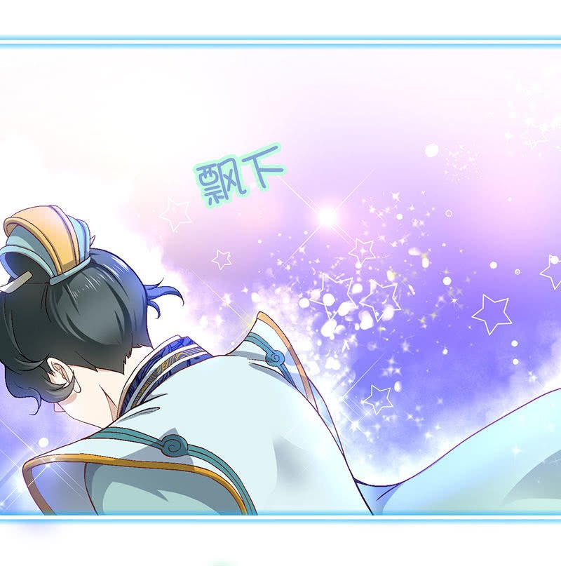 第八十九回