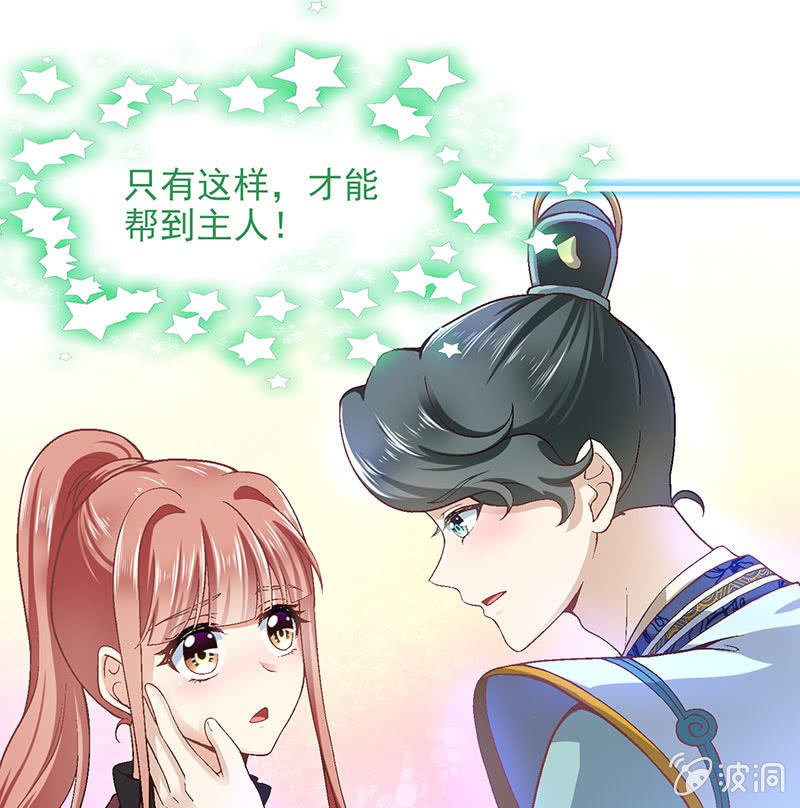 第八十九回