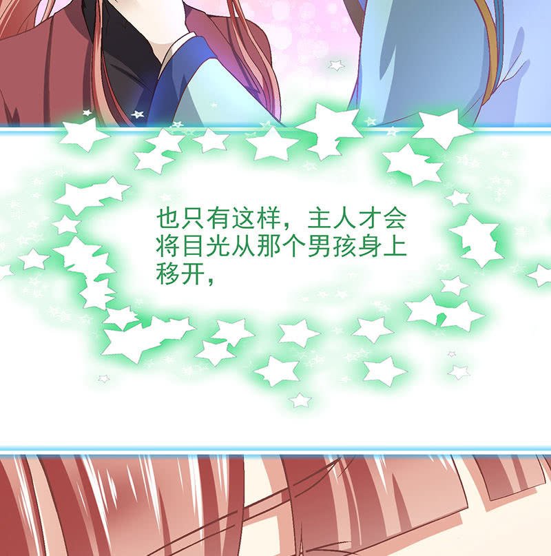 第八十九回