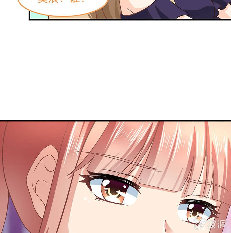 第八十九回