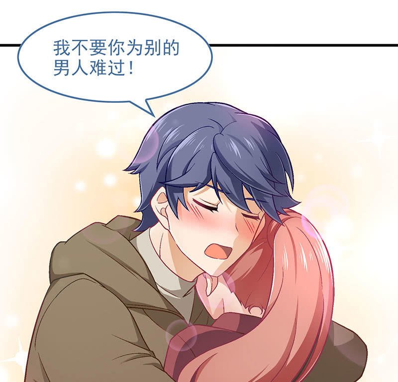 第八十九回
