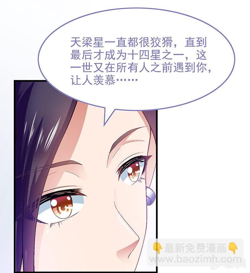 第九十回