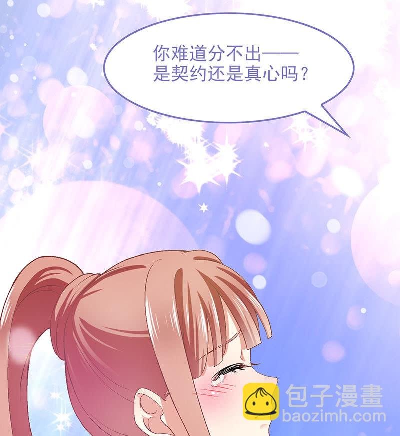 第九十回