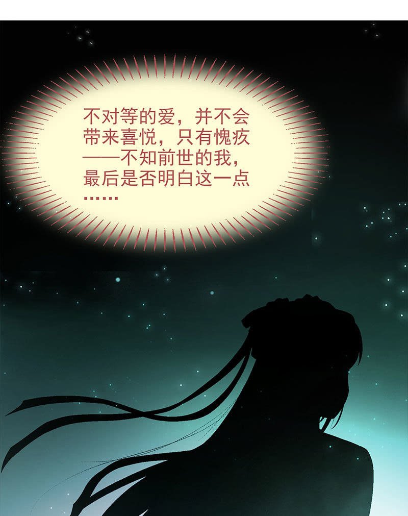 第九十回