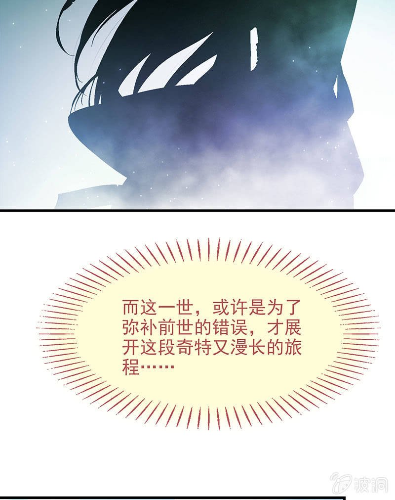 第九十回