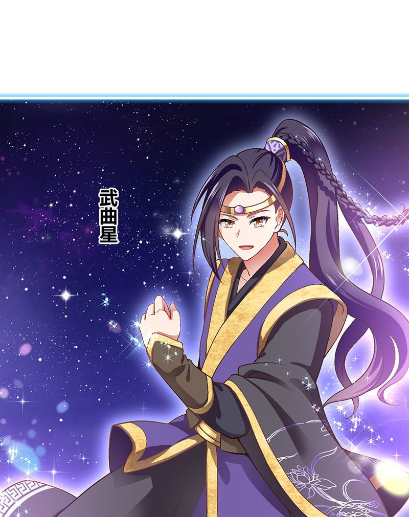 第九十回