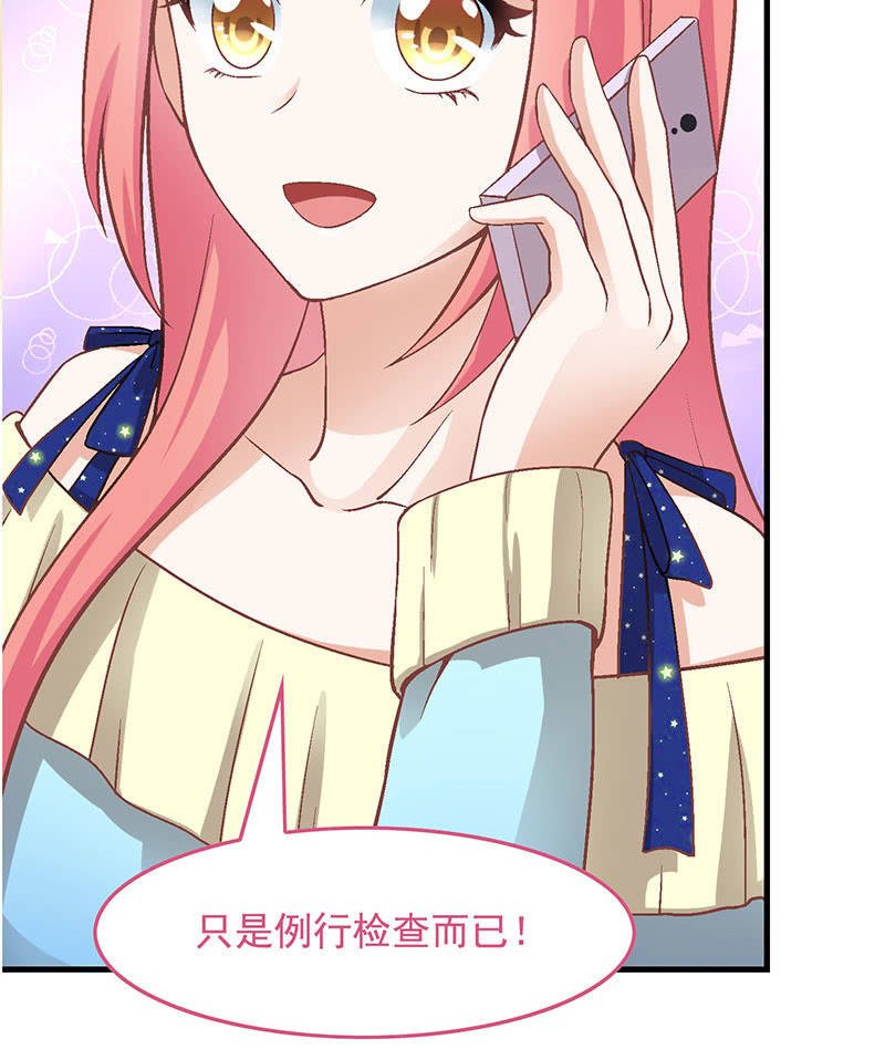 第九十一回