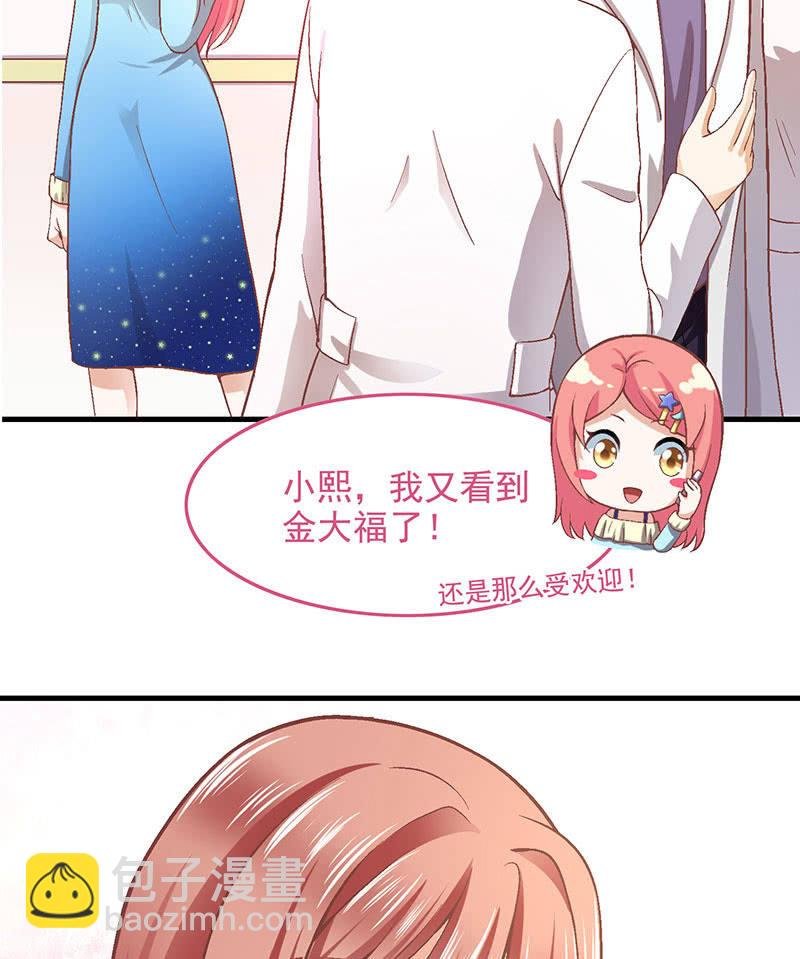 第九十一回