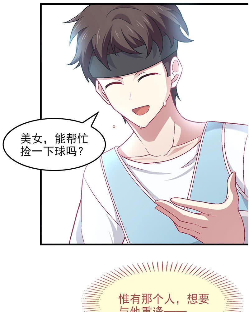 第九十一回