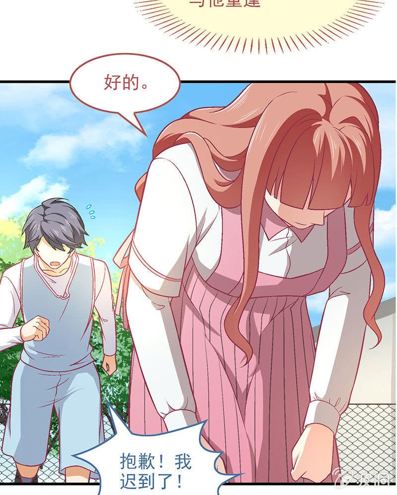第九十一回