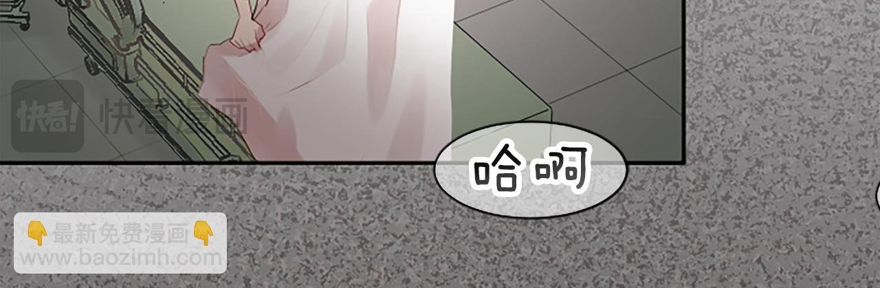 第1话 寿命只剩3个月？！
