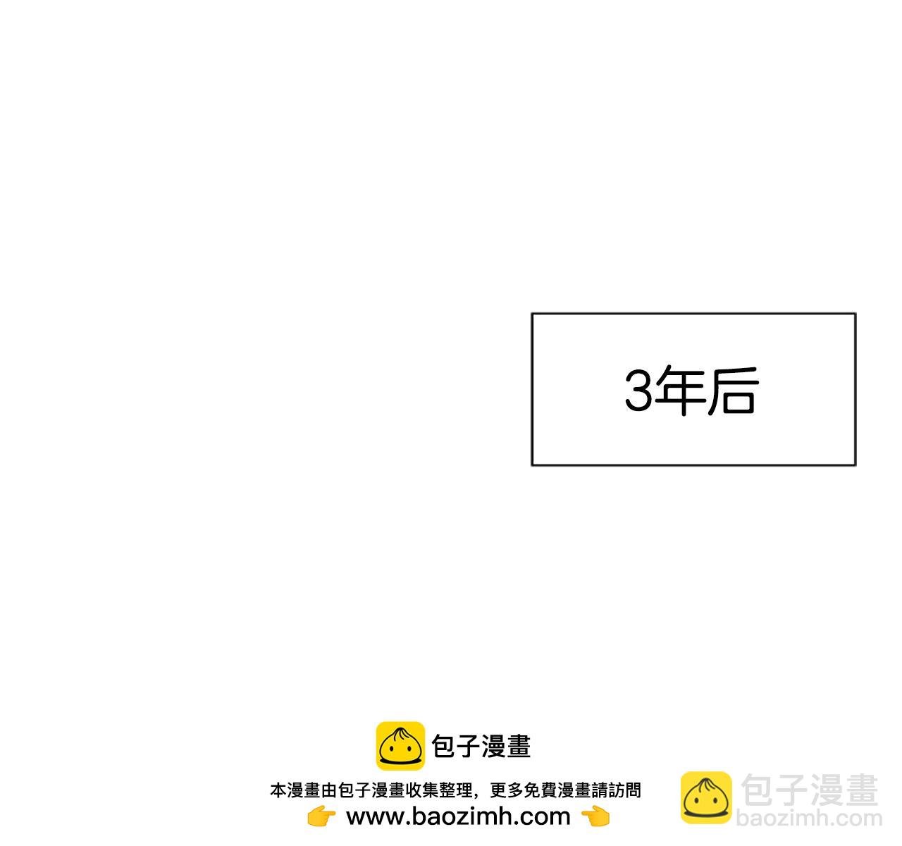 第1话 寿命只剩3个月？！