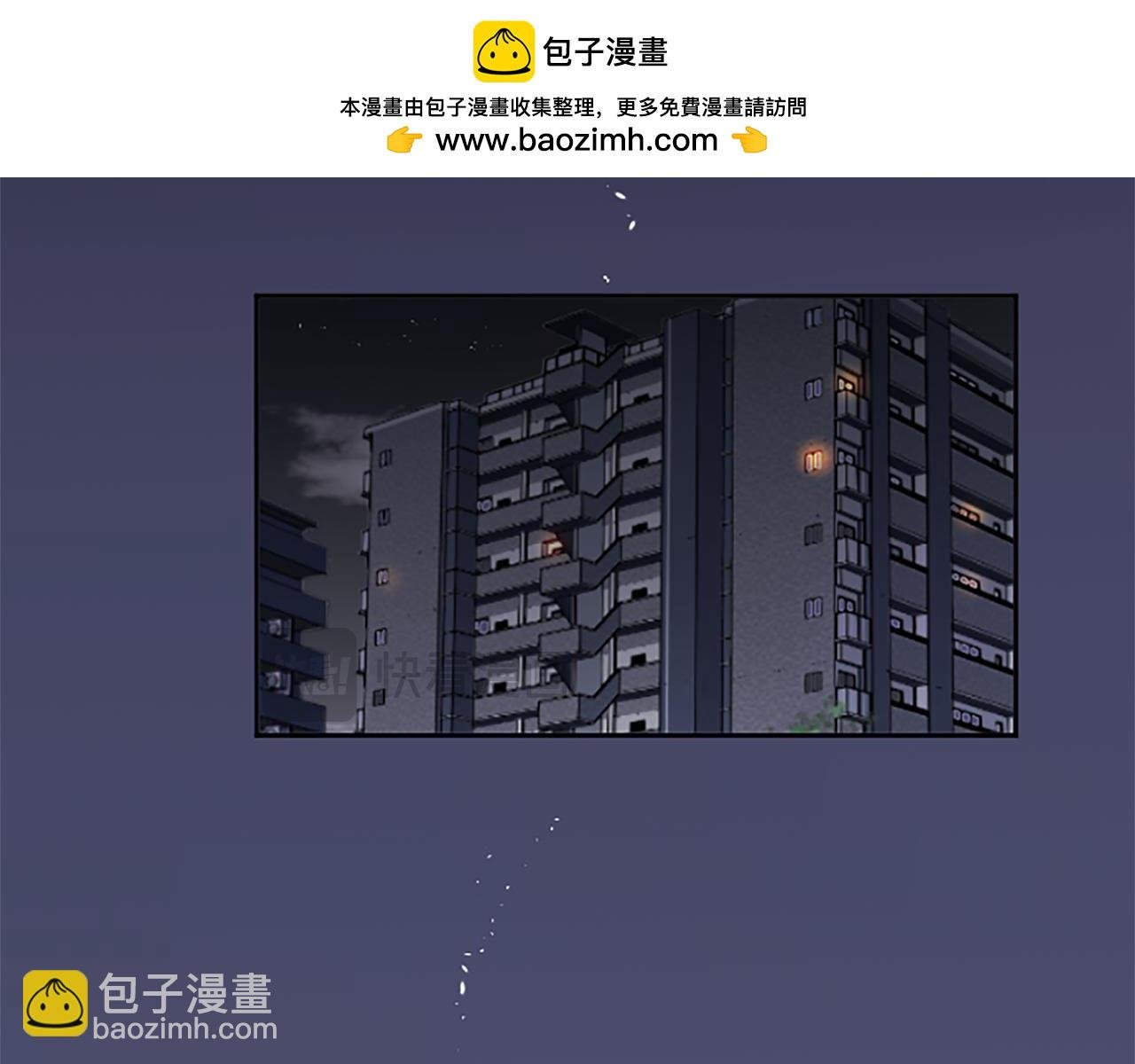 第10话 第一次见面