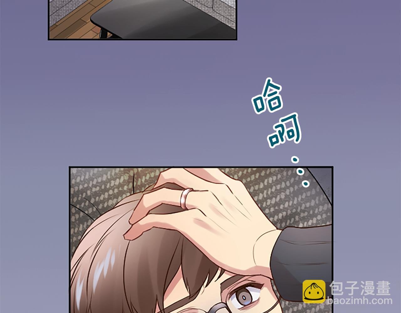 第10话 第一次见面