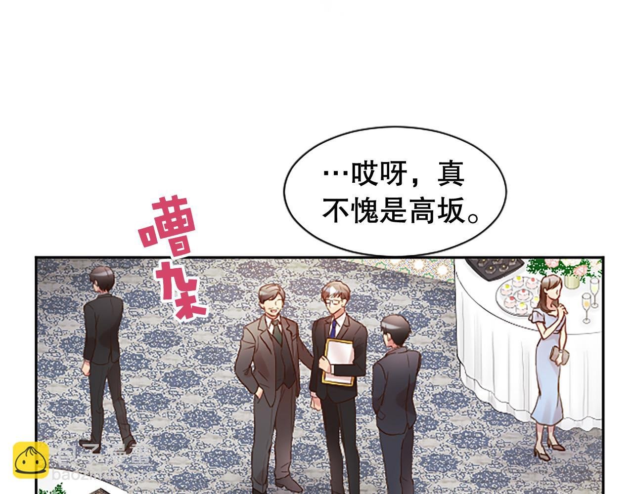 第10话 第一次见面