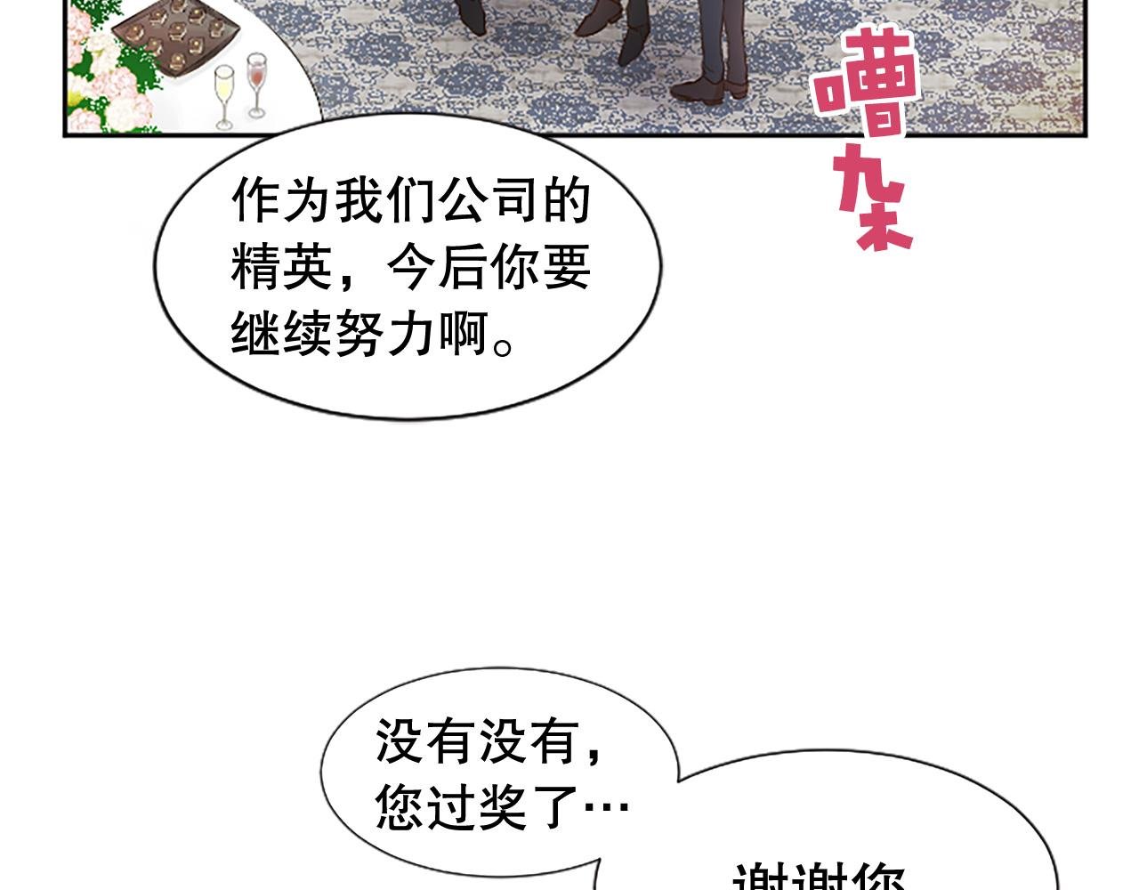 第10话 第一次见面