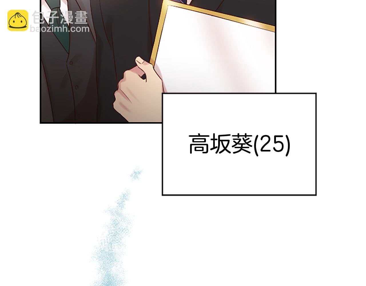 第10话 第一次见面
