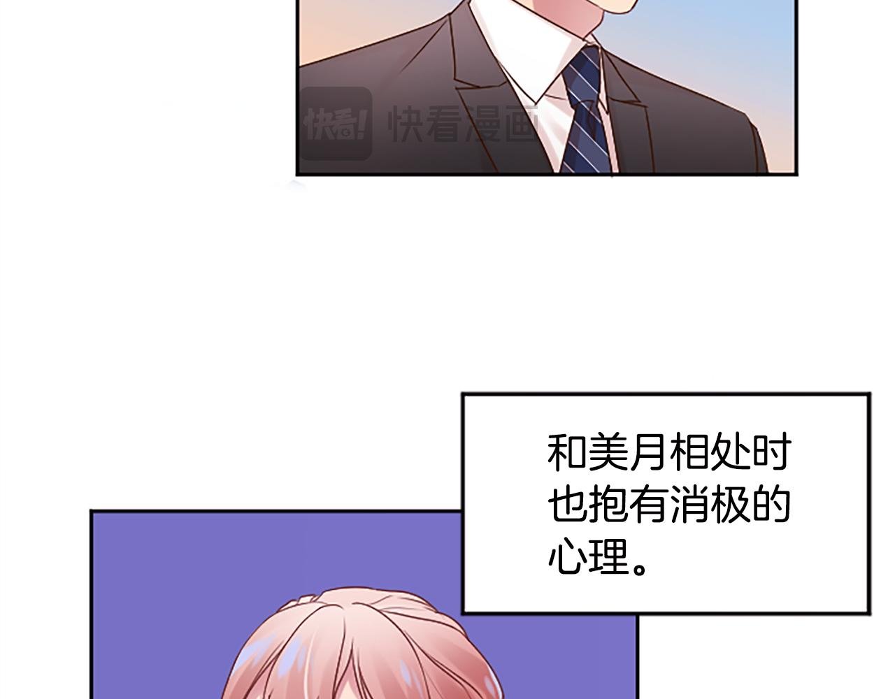 第10话 第一次见面