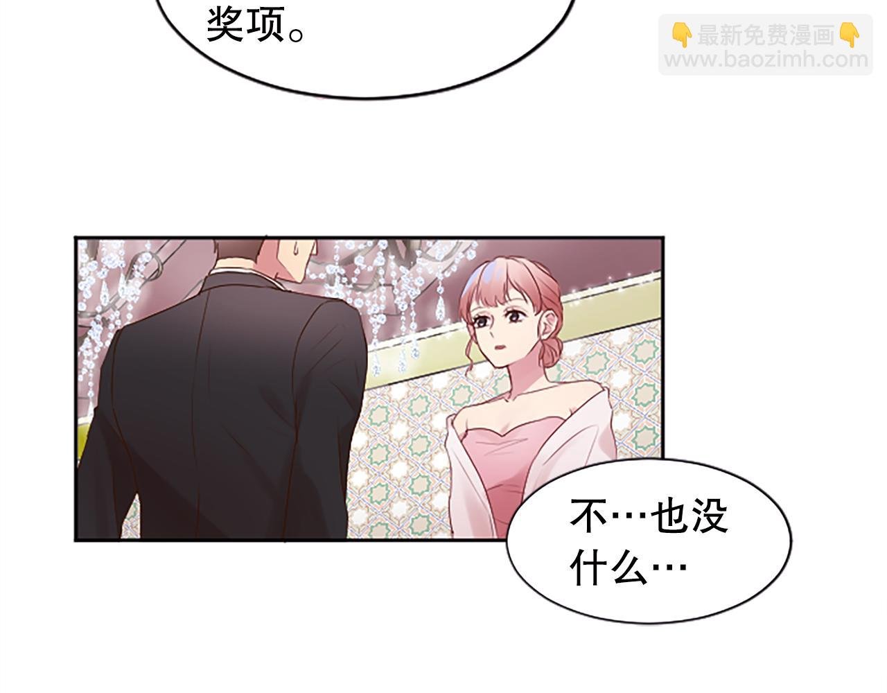 第10话 第一次见面