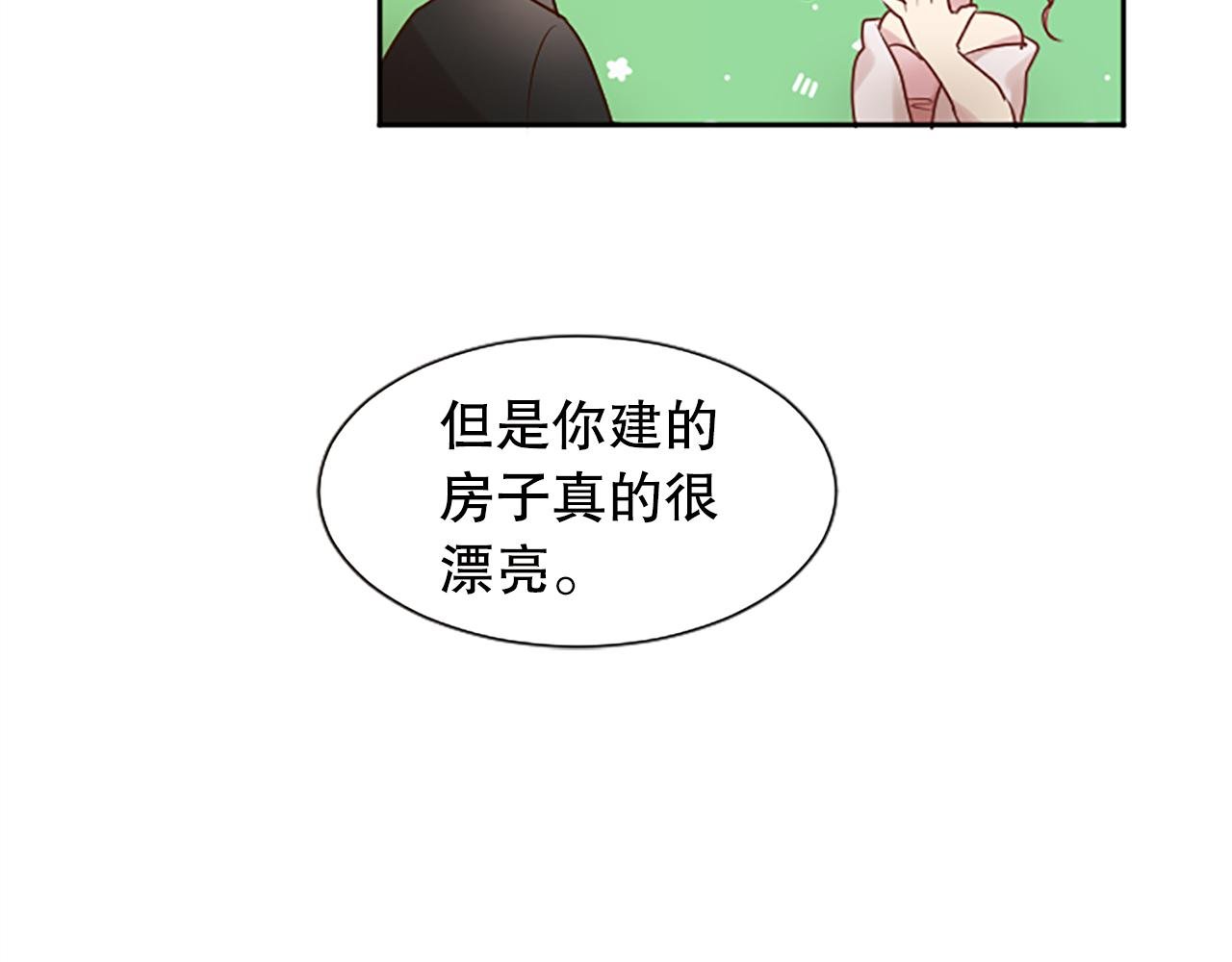 第10话 第一次见面